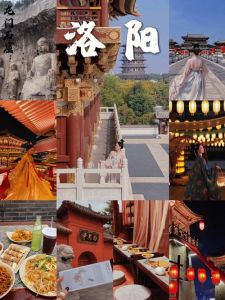 洛阳旅游攻略三日游，洛阳旅游攻略三日游自由行路线和费用
