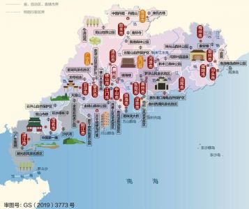 广东省21个市地图，广东省21个市地图面积？