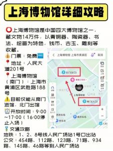 上海博物馆门票预约，上海博物馆门票预约时间？