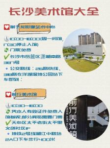 长沙游玩攻略及路线？长沙游玩攻略路线图？