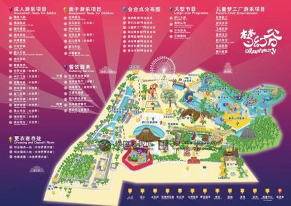 横店影视城旅游攻略？横店影视城二日游攻略？