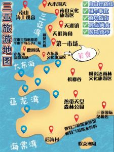 三亚自由行最佳线路，三亚自由行最佳线路是什么
