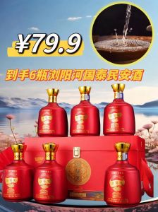 国泰白酒是怎样制作，国泰白酒怎么卖