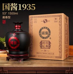 中端白酒有哪些，中端白酒有哪些品牌？