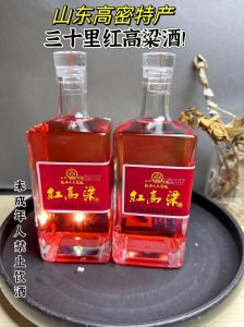 烟台原浆白酒哪家便宜？烟台原浆白酒哪家便宜又好喝？