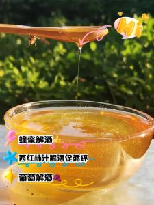 泡白酒放什么解酒，泡白酒加什么？