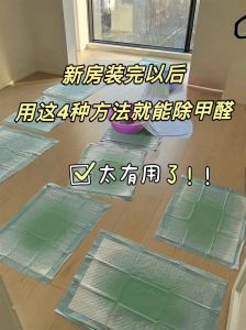 自酿白酒怎么去甲醛，自酿白酒怎么去甲醇呢？