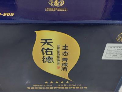 上海青稞白酒哪家便宜，上海青稞广告有限公司