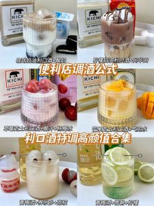 白酒掺什么可以喝，白酒掺什么可以喝醉