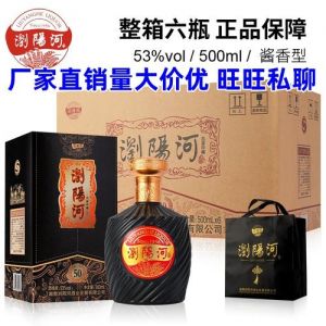 白酒批发哪个网站好，白酒批发零售哪家好？