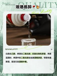 如何去除自酿白酒中的铅？自酿白酒怎么去除有害物质？