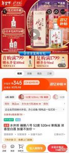 坊龙酒白酒费用？坊龙酒厂？