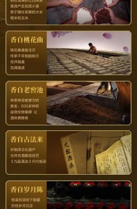 天地井白酒靠谱吗？天地酒业有限公司？