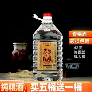 白酒变浑浊能喝吗？白酒变浑浊能喝吗百度百科？