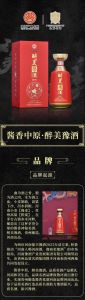 白酒线上线下怎么加盟，白酒线上和线下区别