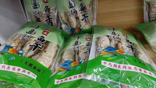 千岛湖有什么白酒，千岛湖有什么白酒好喝