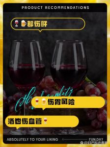 红酒喝啤酒和白酒哪种好？红酒啤酒和白酒哪个更伤身体？