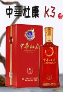 小杜康白酒费用表，杜康小酒怎么样
