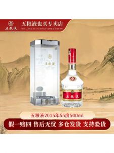 送礼白酒什么牌子？送礼白酒哪个牌子好？