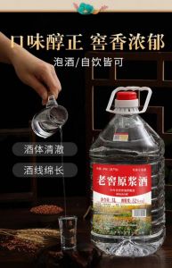 60度白酒泡什么用，60度白酒泡什么用的