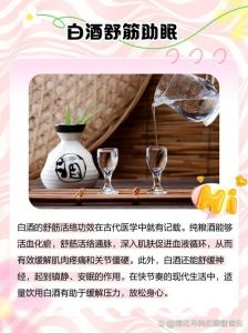 白酒的价值，白酒的价值是什么？