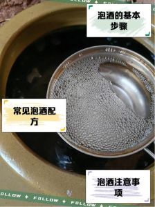 白酒为什么有气体，为什么白酒会冒气？