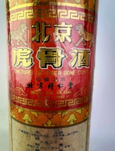 同仁堂白酒费用查询，同仁堂白酒费用查询表