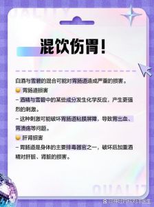 喝完白酒喝雪碧怎么办？喝白酒后喝雪碧能解酒吗？