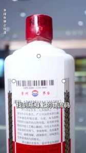 慢工白酒费用查询，慢酒是什么？