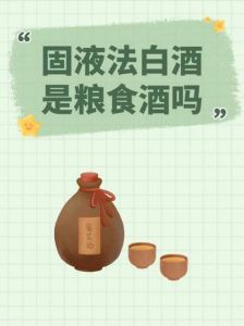 十种白酒不能喝，白酒不能喝什么酒一起喝