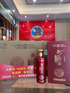 黄鹤楼白酒1979费用，黄鹤楼1979酒什么费用？