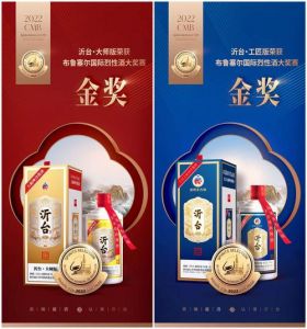 最权威白酒大奖赛？白酒比赛排名？