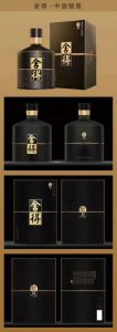 名人白酒多少钱，名人酒坊1996铂金多少钱一瓶