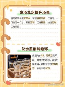 白酒对饮料可以喝吗，白酒兑饮料对身体有害吗